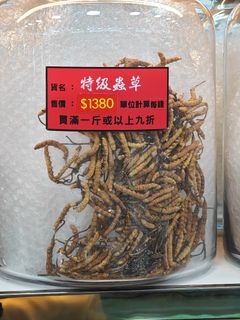 （分類：）位於 。 由 hkpharmacy 提交（商品編號 1422931266，圖片 1）。簡介： 。
