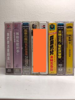 二手西洋電影卡帶錄音帶（單捲價）