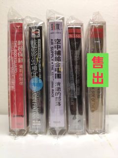 二手西洋電影原聲帶卡帶錄音帶（單捲價）