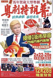 （分類：）位於 。 由 samsonhung1000 提交（商品編號 1422928899，圖片 1）。簡介： 。