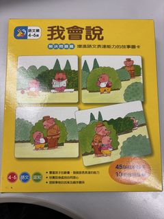 （分類：）位於 。 由 yipava 提交（商品編號 1422964351，圖片 1）。簡介： 。