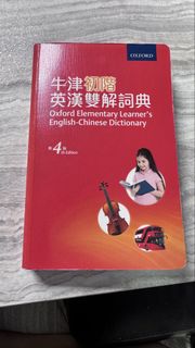 （分類：）位於 。 由 sinayyanis 提交（商品編號 1422960270，圖片 1）。簡介： 。