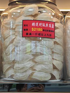（分類：）位於 。 由 hkpharmacy 提交（商品編號 1422925744，圖片 1）。簡介： 。