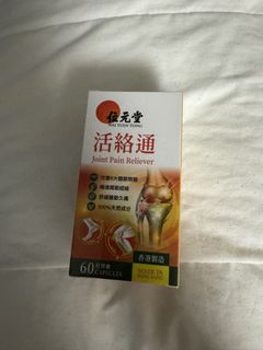 （分類：）位於 。 由 boboccccc 提交（商品編號 1423020540，圖片 1）。簡介： 。