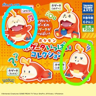 （分類：）位於 。 由 stacyyyy_ 提交（商品編號 1423028664，圖片 1）。簡介： 。