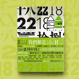 （分類：）位於 。 由 muimuiliveshere 提交（商品編號 1422970915，圖片 1）。簡介： 。