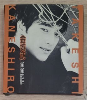 LD 鐳射影碟 国生さゆり國生小百合Sayuri Kokusho ファースト