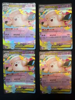 （分類：）位於 。 由 mh2345 提交（商品編號 1423050740，圖片 1）。簡介： 。