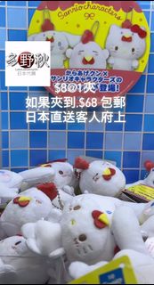 （分類：）位於 。 由 labulabushophk 提交（商品編號 1422972241，圖片 1）。簡介： 。