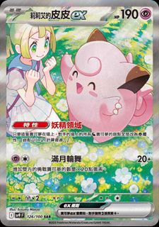 （分類：）位於 。 由 rishardl 提交（商品編號 1422982190，圖片 1）。簡介： 。