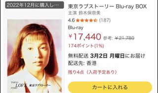 （分類：）位於 。 由 chris3388 提交（商品編號 1422941104，圖片 1）。簡介： 。