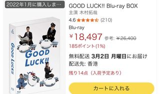 （分類：）位於 。 由 chris3388 提交（商品編號 1422941722，圖片 1）。簡介： 。