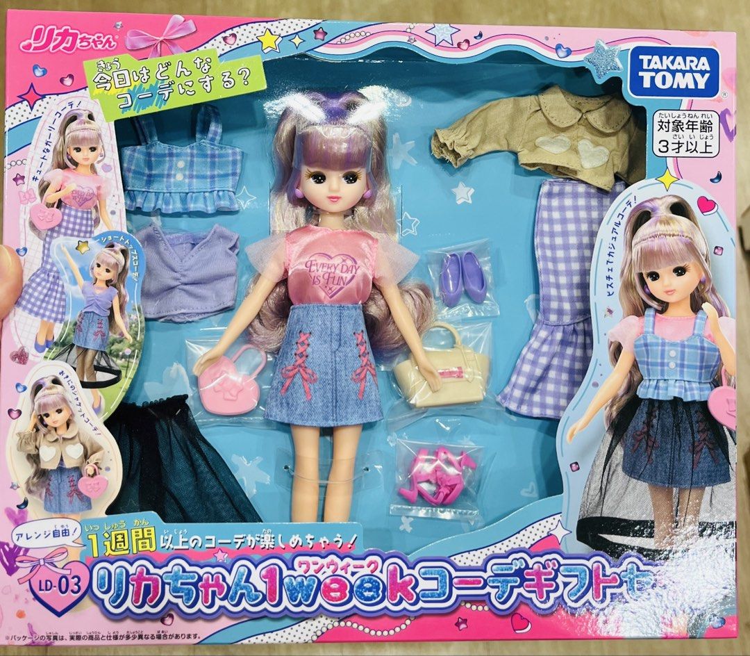 現貨🎀日本🇯🇵正版 Licca公仔 一週間造型娃娃衫套裝 時尚服飾套裝 高踭鞋手袋包包 微景玩具 娃娃服飾 娃娃衫 換衫公仔 角色扮演 兒童玩具 生日禮物 聖誕節禮物 新年禮物 收藏珍藏 TAKARA TOMY FASHION STYLISH GIRL DRESS UP FIGURE DOLL TOY BIRTHDAY CHRISTMAS GIFT Licca-chan 1 Week Coordinate Gift Set （分類：嬰兒玩具）位於 Hong Kong。 由 swroom 提交（商品編號 1423067084，圖片 1）。簡介： 🚚 🎁 只限郵寄運送 🎁 ▫️▫️商品詳情▫️▫️ 💖 $460套 , 全新未開封 ❣️ 節日銷情迅速請早訂購售完即止❣️ 🛍更多最新禮品玩具 follow us ： carousell.com/swroom ▫️▫️購買付款詳情 ▫️▫️ 📥 請 INBOX PM下單購買須提供以下資料 ： 1. 選擇付款方式 : PAYME /