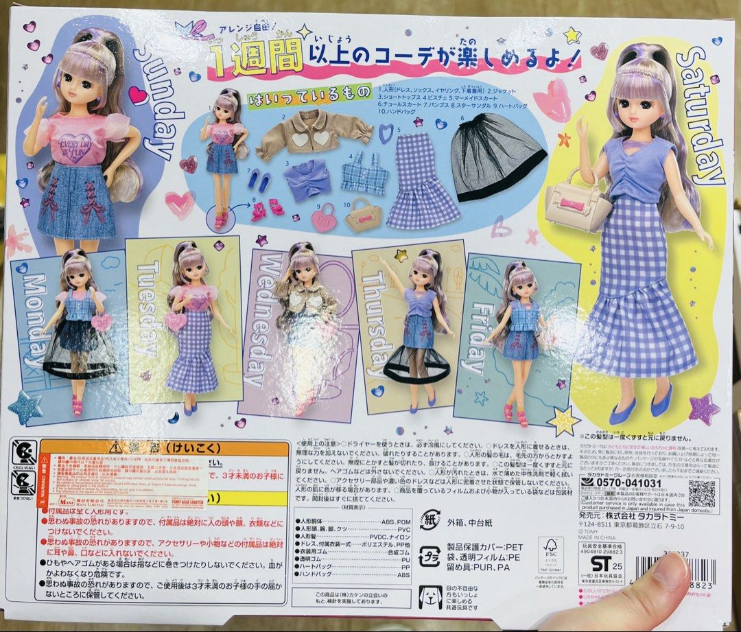 現貨🎀日本🇯🇵正版 Licca公仔 一週間造型娃娃衫套裝 時尚服飾套裝 高踭鞋手袋包包 微景玩具 娃娃服飾 娃娃衫 換衫公仔 角色扮演 兒童玩具 生日禮物 聖誕節禮物 新年禮物 收藏珍藏 TAKARA TOMY FASHION STYLISH GIRL DRESS UP FIGURE DOLL TOY BIRTHDAY CHRISTMAS GIFT Licca-chan 1 Week Coordinate Gift Set （分類：嬰兒玩具）位於 Hong Kong。 由 swroom 提交（商品編號 1423067084，圖片 3）。簡介： 🚚 🎁 只限郵寄運送 🎁 ▫️▫️商品詳情▫️▫️ 💖 $460套 , 全新未開封 ❣️ 節日銷情迅速請早訂購售完即止❣️ 🛍更多最新禮品玩具 follow us ： carousell.com/swroom ▫️▫️購買付款詳情 ▫️▫️ 📥 請 INBOX PM下單購買須提供以下資料 ： 1. 選擇付款方式 : PAYME /