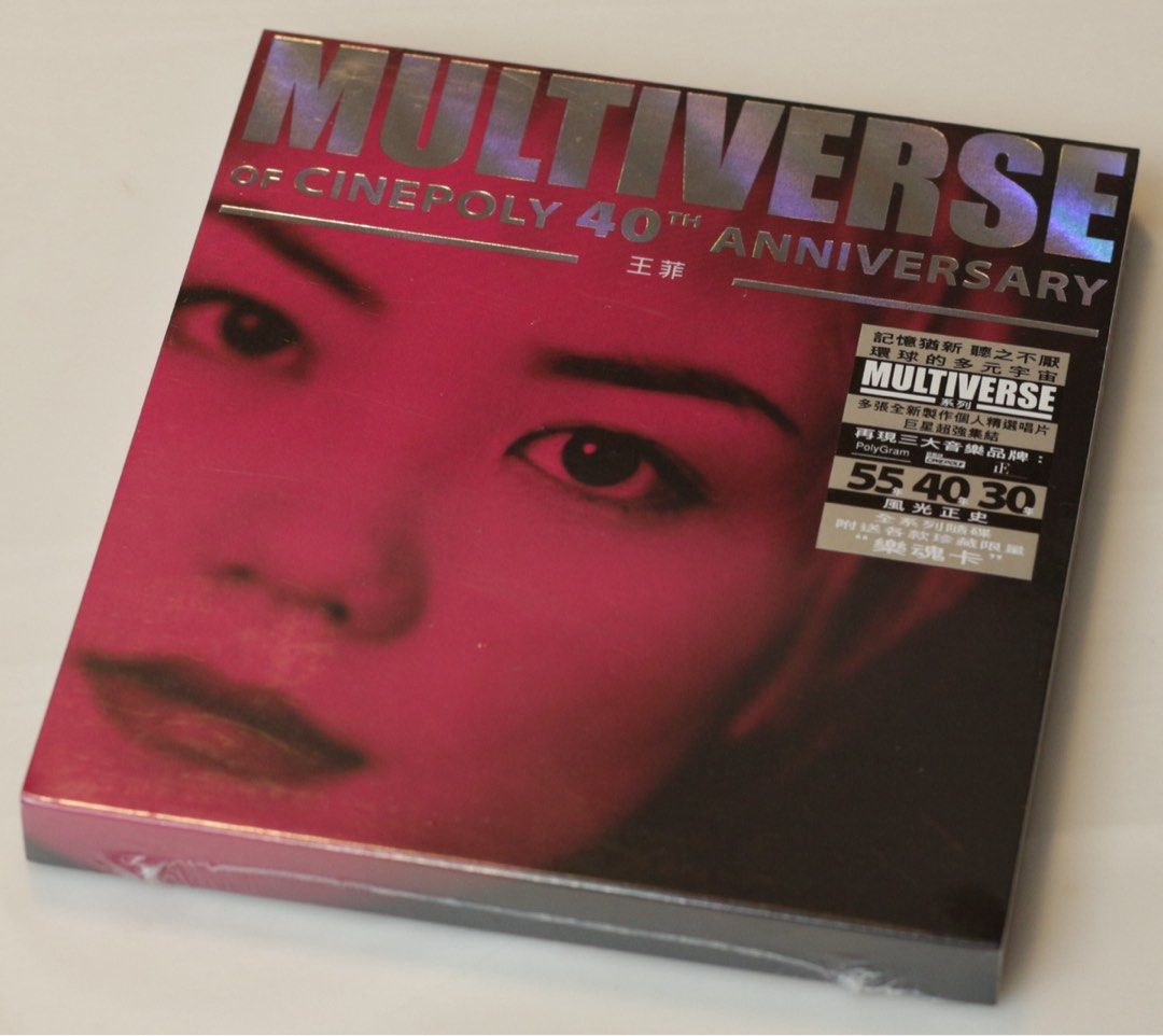 Multiverus Disc 王菲 MULTIVERSE 系列 2CD, 興趣及遊戲, 音樂、樂器 & 配件, 音樂與媒體 - CD 及 DVD - Carousell
