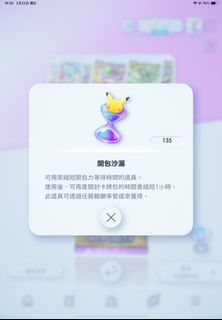 （分類：）位於 。 由 namae.e 提交（商品編號 1422952683，圖片 1）。簡介： 。