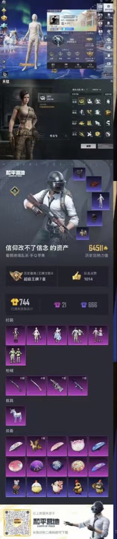 （分類：）位於 。 由 funger51738351 提交（商品編號 1423029626，圖片 1）。簡介： 。