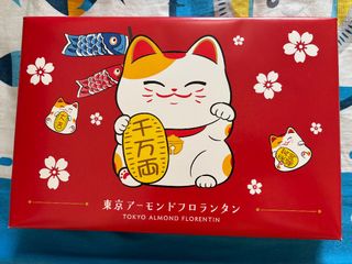 （分類：）位於 。 由 cafe_cafehk 提交（商品編號 1422941067，圖片 1）。簡介： 。