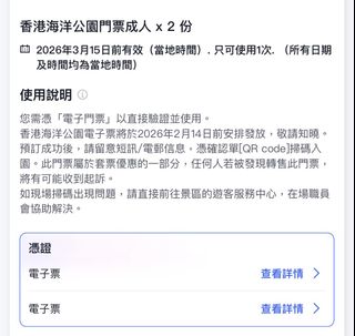 （分類：）位於 。 由 teddybearqq 提交（商品編號 1422957639，圖片 1）。簡介： 。