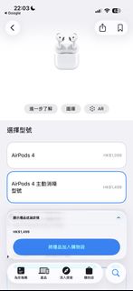 （分類：）位於 。 由 caroppg 提交（商品編號 1423037610，圖片 1）。簡介： 。