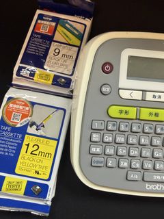 Brother P-touch D200 Label Maker454090575777648640
