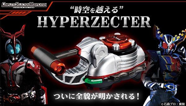 Complete Selection Modification Hyper Zecter （分類：日系周邊）位於 Hong Kong。 由 jameskager12007 提交（商品編號 1423066651，圖片 1）。簡介： 全新有啡購自秋葉 急放可議。
