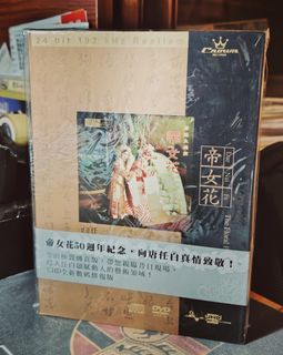 （分類：）位於 。 由 nichibei99 提交（商品編號 1422980215，圖片 1）。簡介： 。