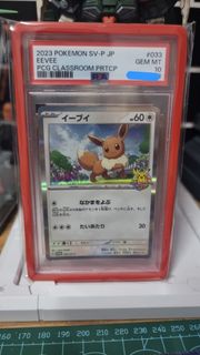 (Category: ) located in . Submitted by mandosamurai90 (Listing ID 1423058374, Image 1). Description: .