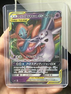 (Category: ) located in . Submitted by cardboard_ex (Listing ID 1422947910, Image 1). Description: .