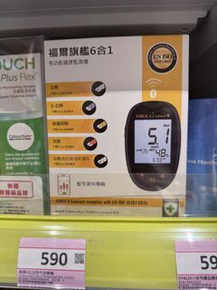 （分類：）位於 。 由 alanng555 提交（商品編號 1423007256，圖片 1）。簡介： 。