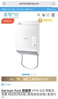 （分類：）位於 。 由 ccyuk_ 提交（商品編號 1422911601，圖片 1）。簡介： 。