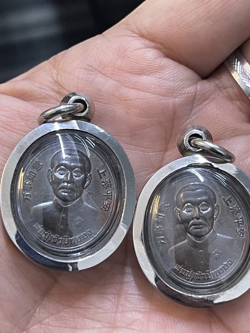 Hia Mao Er Ge Feng 二哥丰, Hobbies & Toys, Religious Items on Carousell