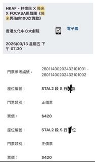 （分類：）位於 。 由 ericcousin 提交（商品編號 1423006994，圖片 1）。簡介： 。