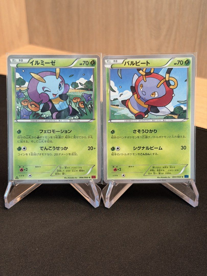 pokemon mega evolutions cards Amazon.com: Pokémon TCG: Mega Evolution Enhanced Booster Display Box : Toys  & Games main image 1