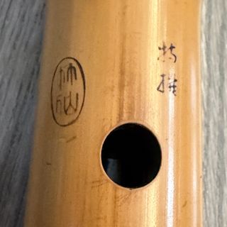 尺八出售| 樂器| Carousell Hong Kong