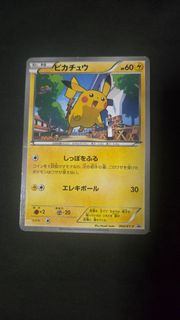 (Category: ) located in . Submitted by sevono (Listing ID 1422954344, Image 1). Description: .