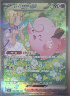 (Category: ) located in . Submitted by alzepal (Listing ID 1423024110, Image 1). Description: .