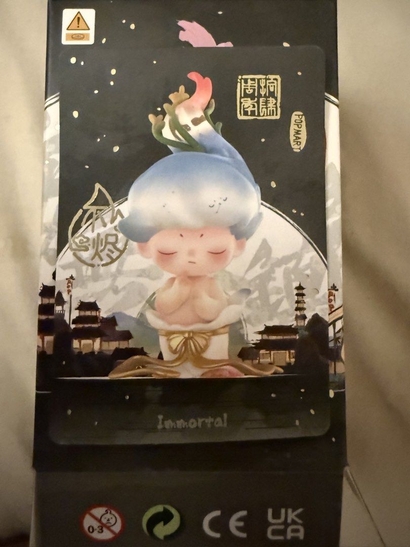Matchless POP MART 14th Anniversary - Dimoo Immortal (Category: Designer & Blind Box Toys) located in Manila. Submitted by jpcollectiblesph (Listing ID 1423060321, Image 1). Description: .