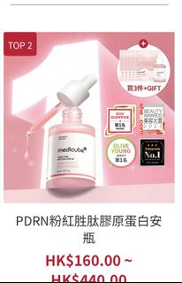 （分類：）位於 。 由 caroppg 提交（商品編號 1423044862，圖片 1）。簡介： 。