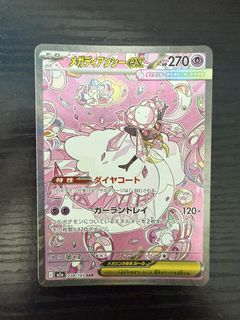 (Category: ) located in . Submitted by jvnnnn (Listing ID 1423059836, Image 1). Description: .