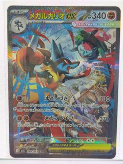 (Category: ) located in . Submitted by ohayotcg (Listing ID 1423068456, Image 1). Description: .