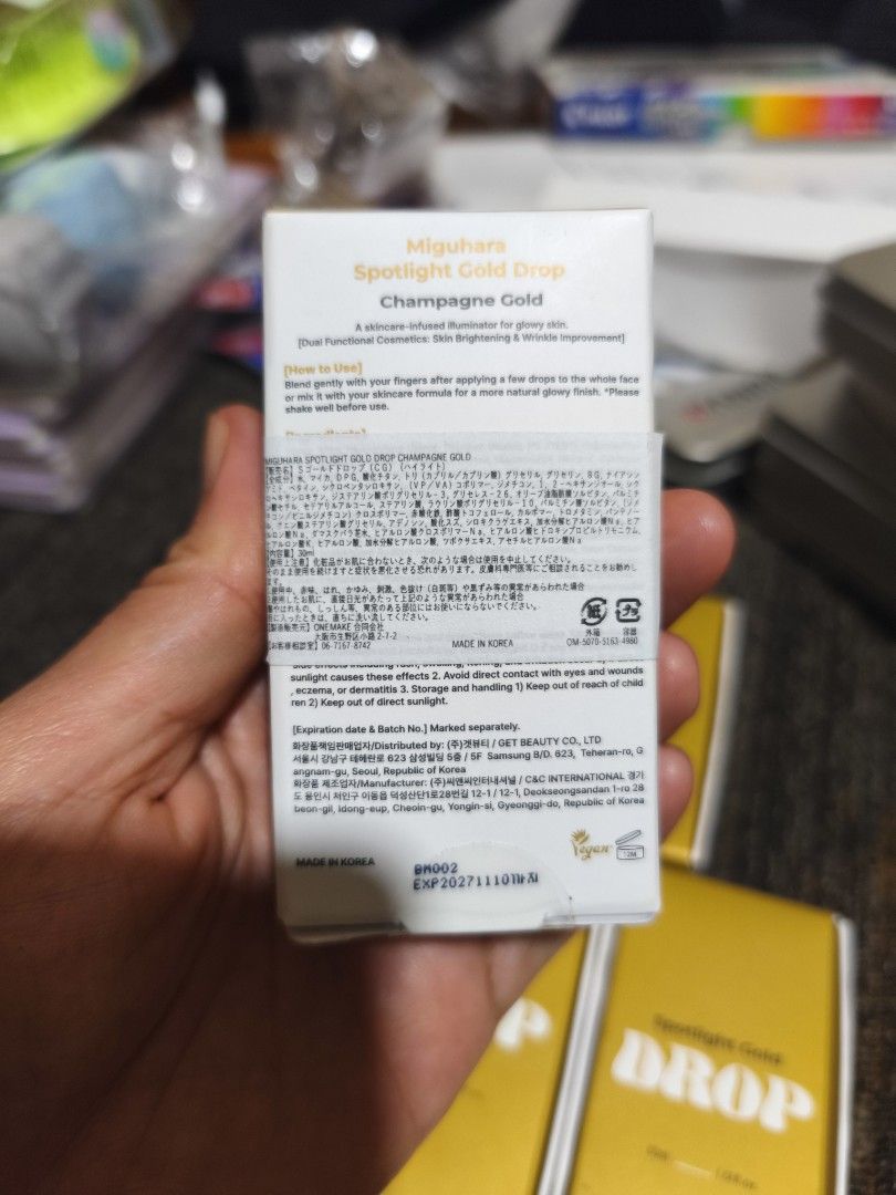 MIGUHARA Spotlight Gold Drop Serum make up highlighter (Category: Face Care) located in Baguio. Submitted by queenlyne_vintage_rare_finds (Listing ID 1422929350, Image 3). Description: - MIGUHARA Spotlight Gold Drop Serum - Brightening serum - 30ml (1.01 fl. oz.) - New and sealed - Gold and white box design - Made in Korea - Retail price: $19.38.