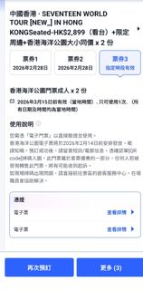 （分類：）位於 。 由 bob.C 提交（商品編號 1423065250，圖片 1）。簡介： 。
