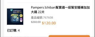 （分類：）位於 。 由 em1117 提交（商品編號 1422934198，圖片 1）。簡介： 。