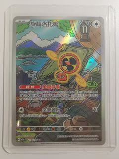 （分類：）位於 。 由 protoproto 提交（商品編號 1422909332，圖片 1）。簡介： 。