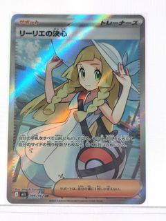 (Category: ) located in . Submitted by ohayotcg (Listing ID 1423068604, Image 1). Description: .