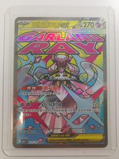 （分類：）位於 。 由 protoproto 提交（商品編號 1422927299，圖片 1）。簡介： 。
