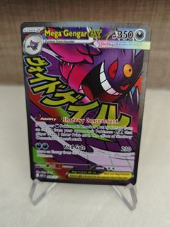 (Category: ) located in . Submitted by collectorspace (Listing ID 1422973310, Image 1). Description: .