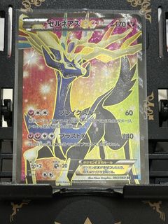 (Category: ) located in . Submitted by tresh1234 (Listing ID 1423013328, Image 1). Description: .