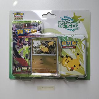 (Category: ) located in . Submitted by pokecommerce (Listing ID 1422911920, Image 1). Description: .